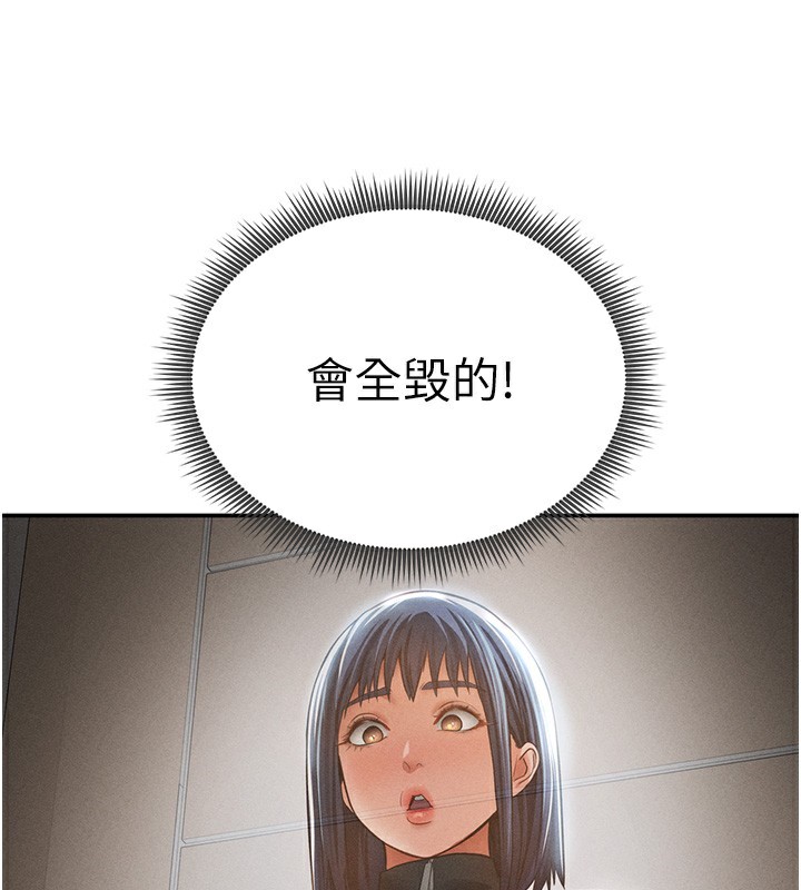 私密视角