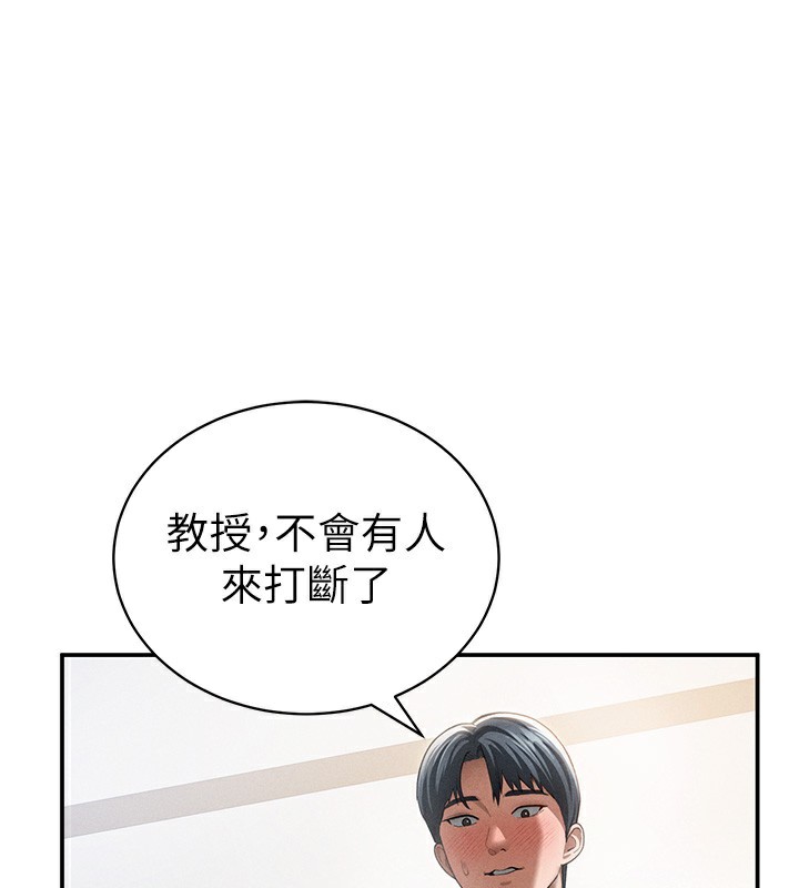 私密视角