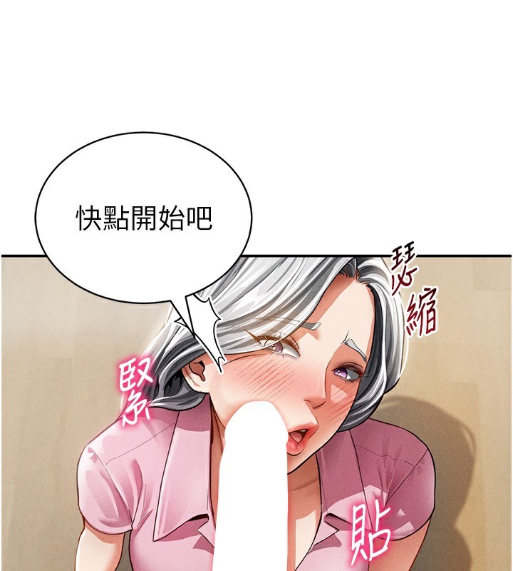 私密视角