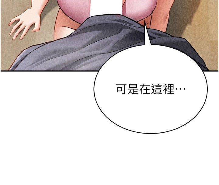 私密视角