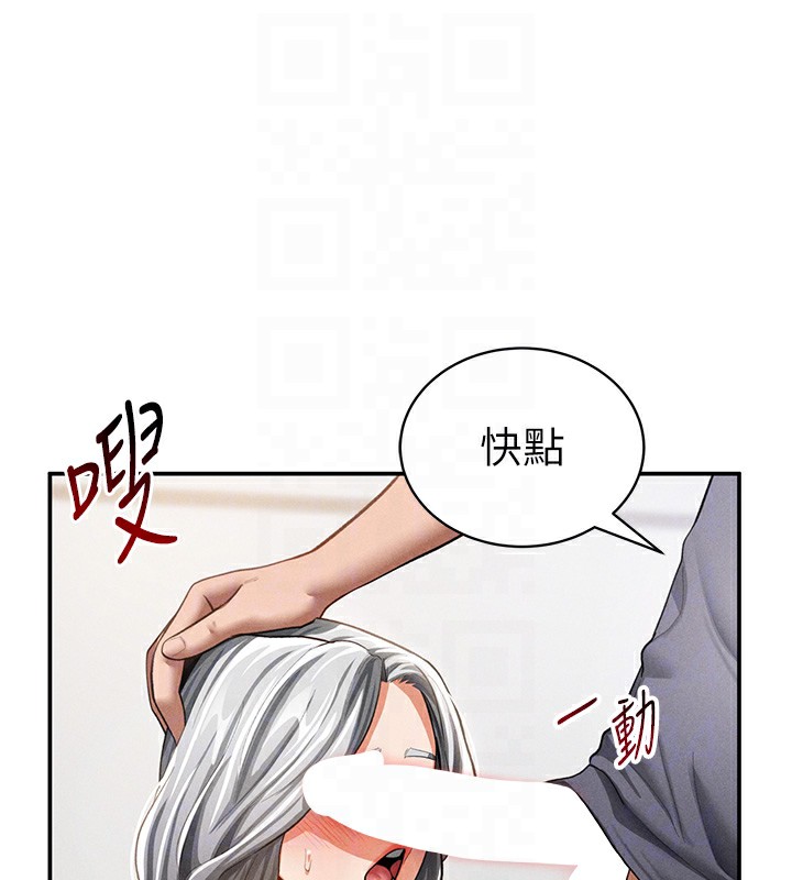 私密视角