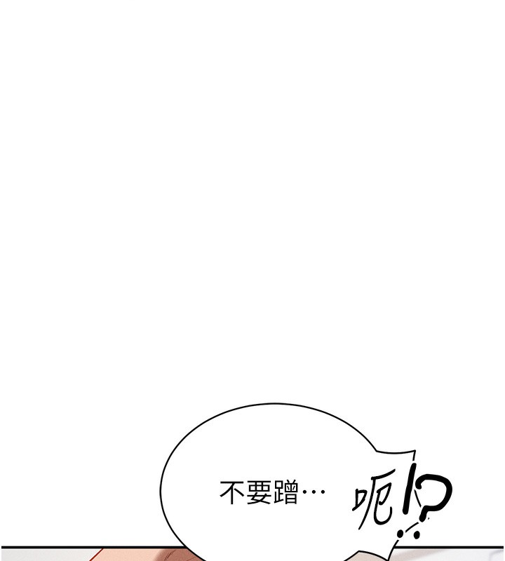 私密视角