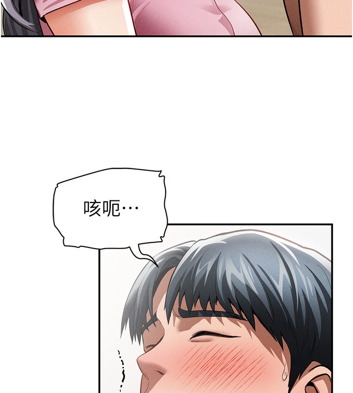 私密视角