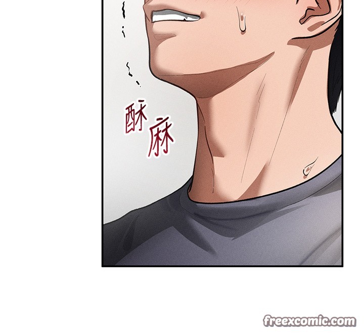 私密视角