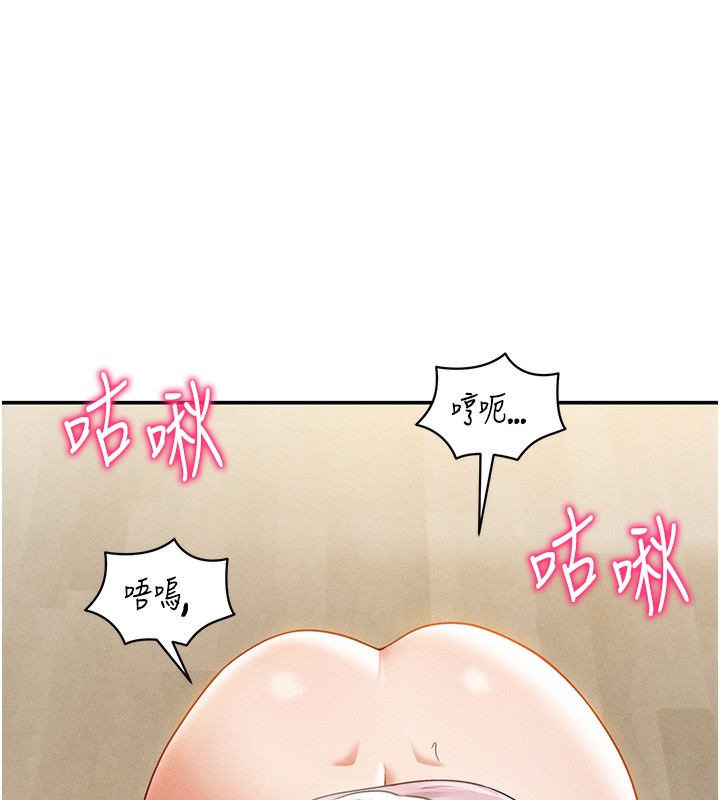 私密视角