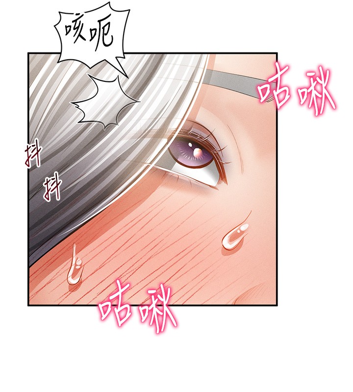 私密视角