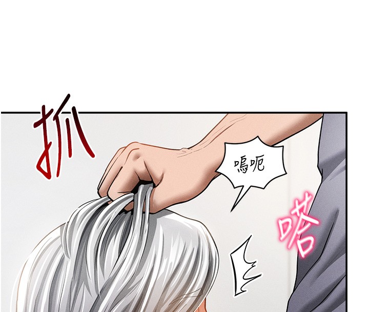 私密视角