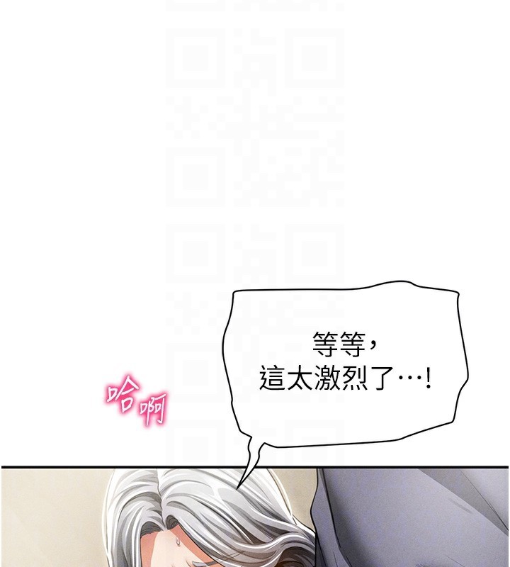私密视角