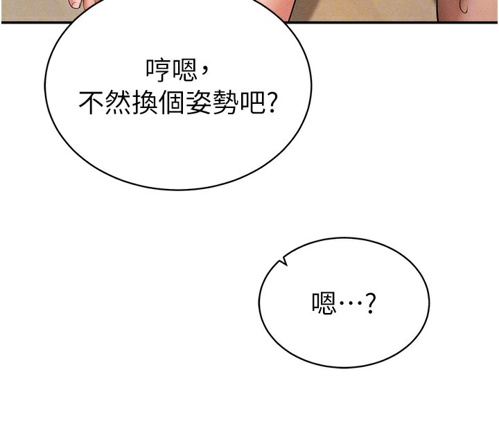 私密视角
