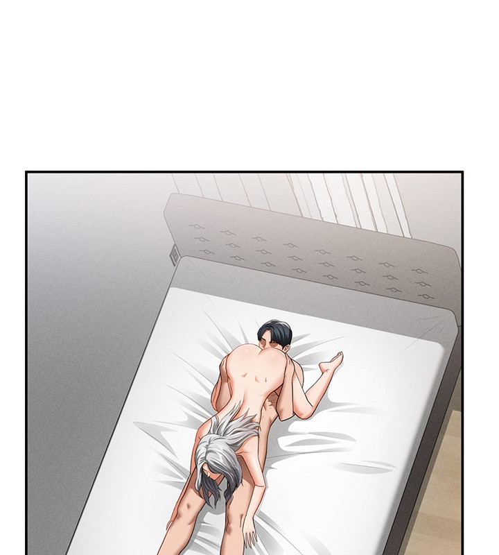 私密视角