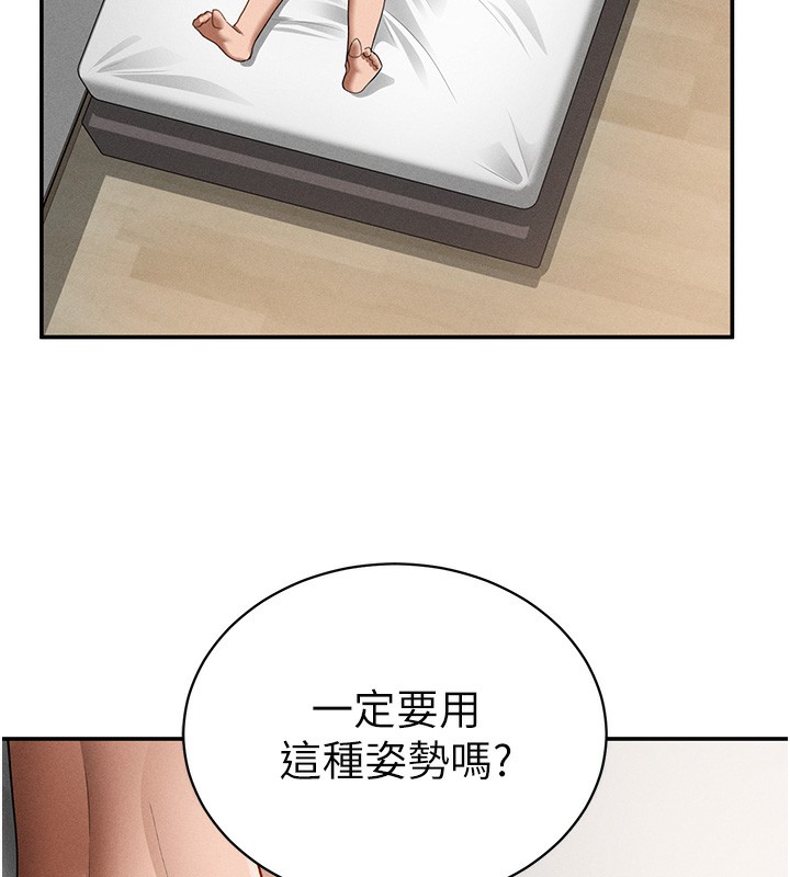 私密视角