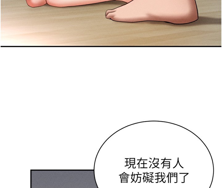 私密视角