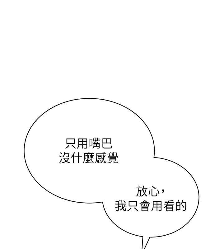 私密视角