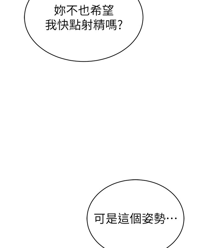 私密视角