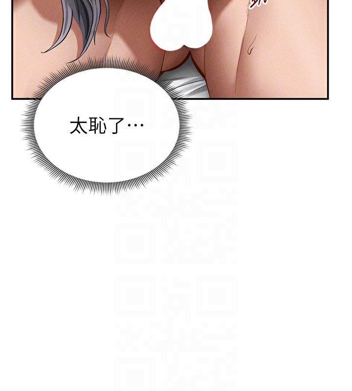 私密视角