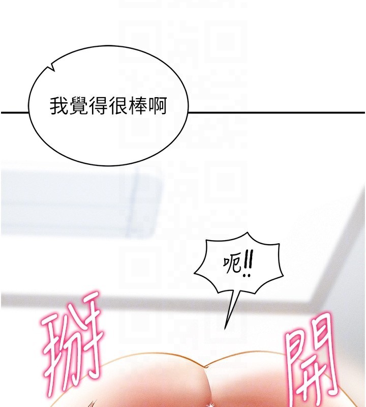 私密视角