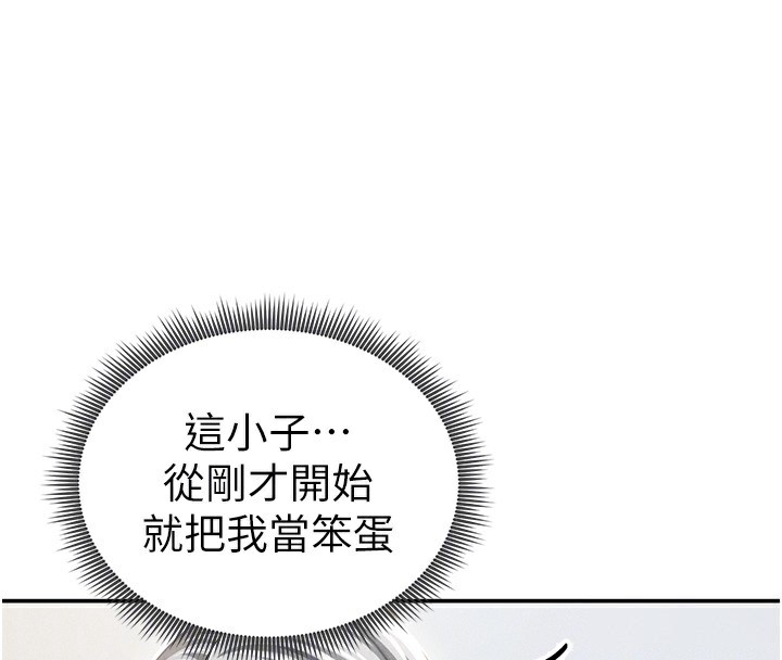 私密视角