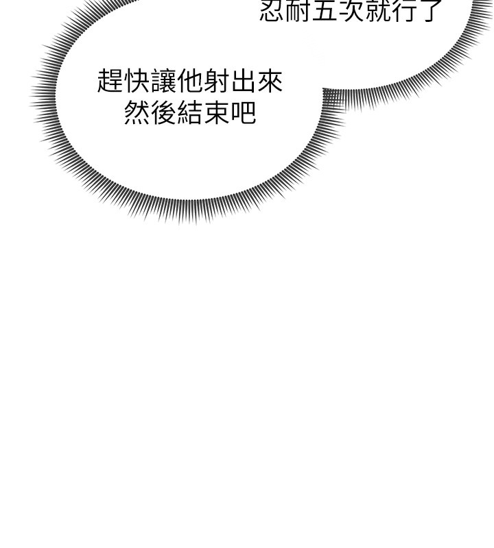 私密视角