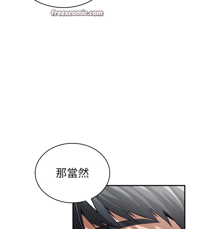私密视角