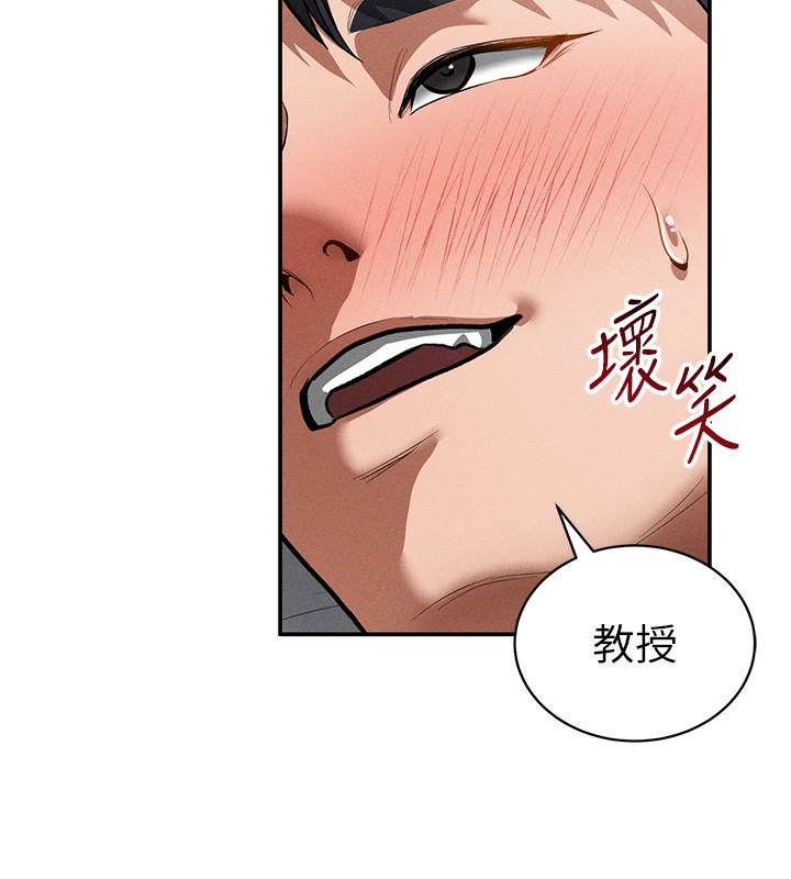 私密视角