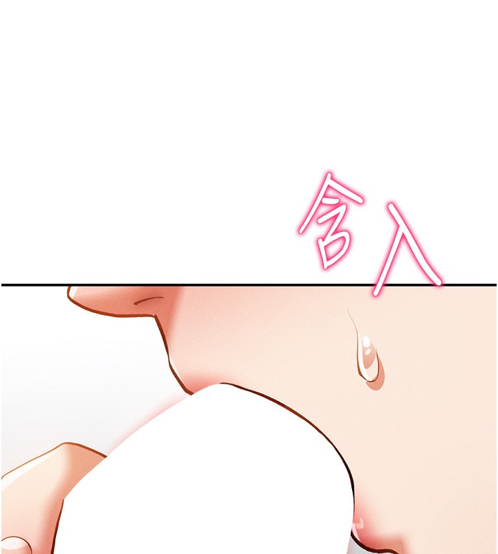 私密视角