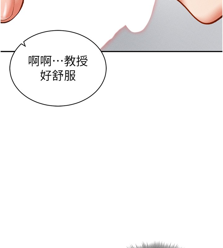 私密视角