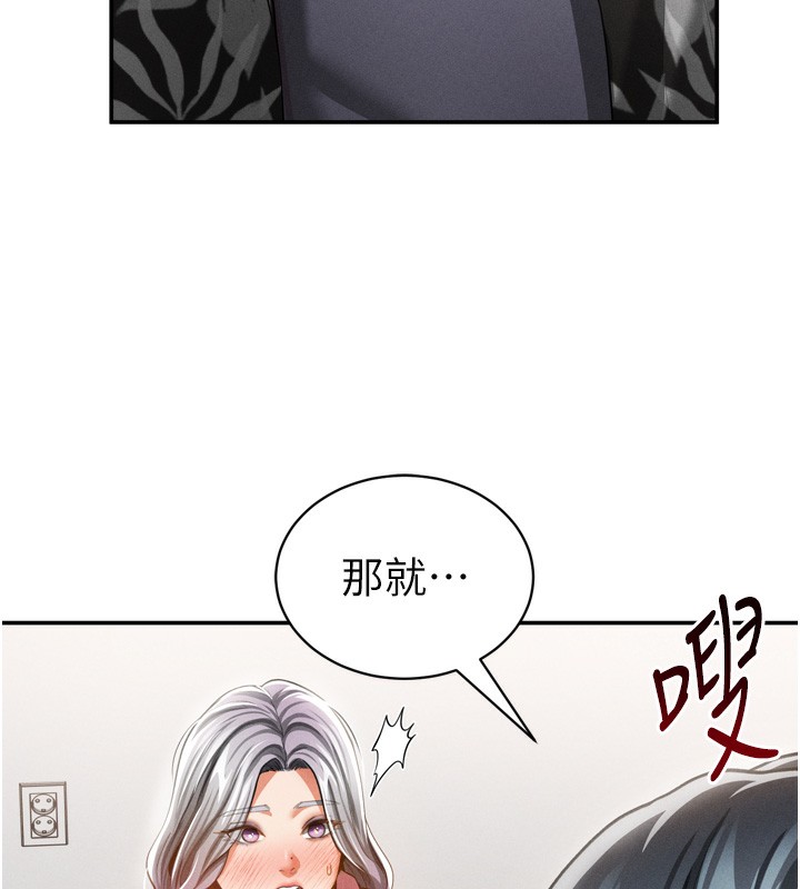 私密视角