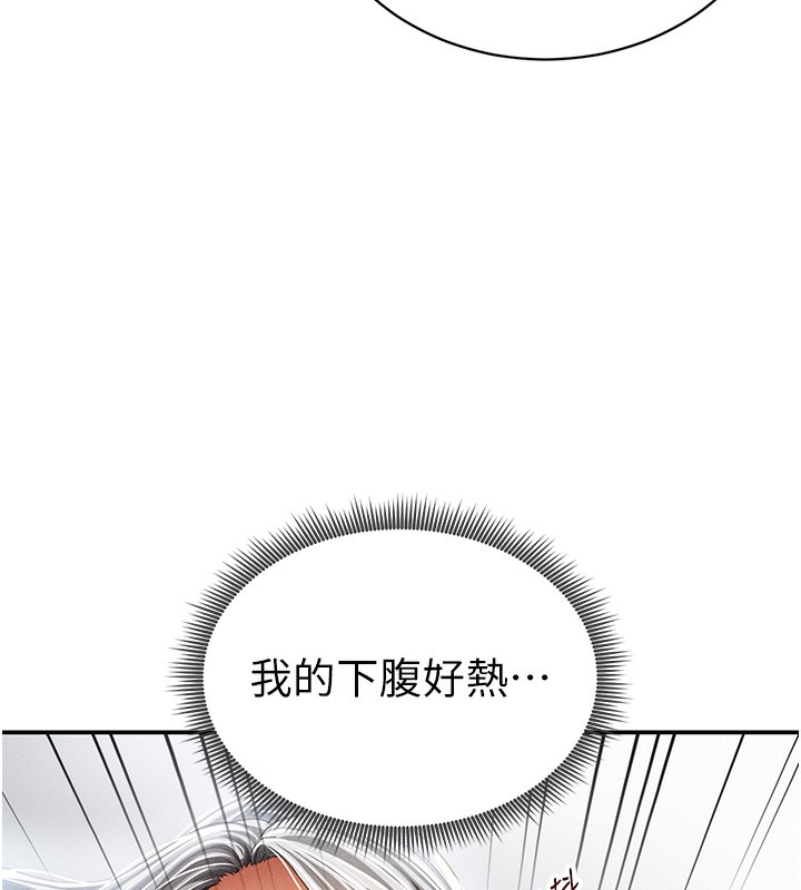 私密视角
