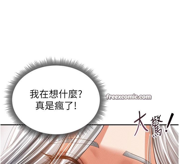 私密视角