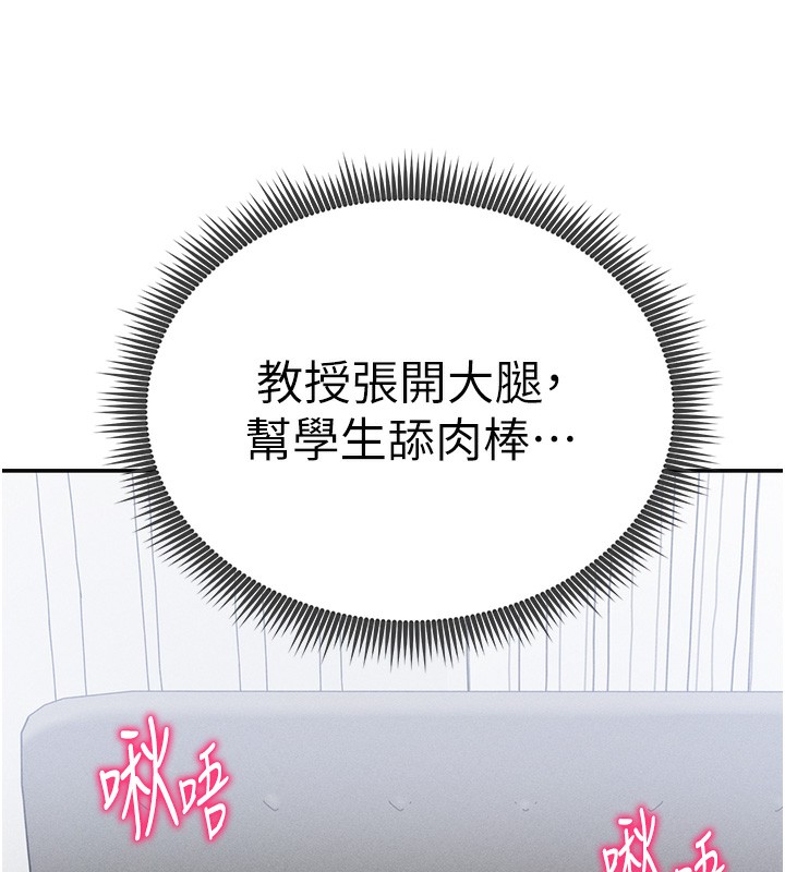 私密视角