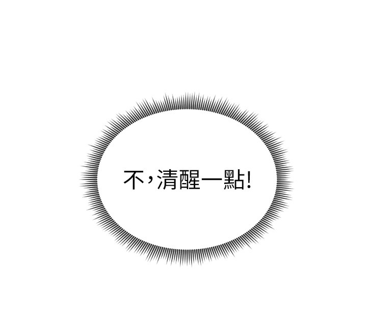 私密视角