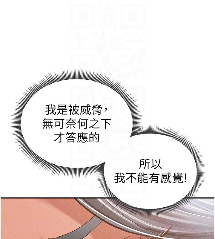 私密视角