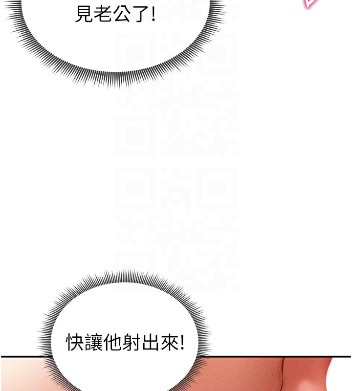 私密视角
