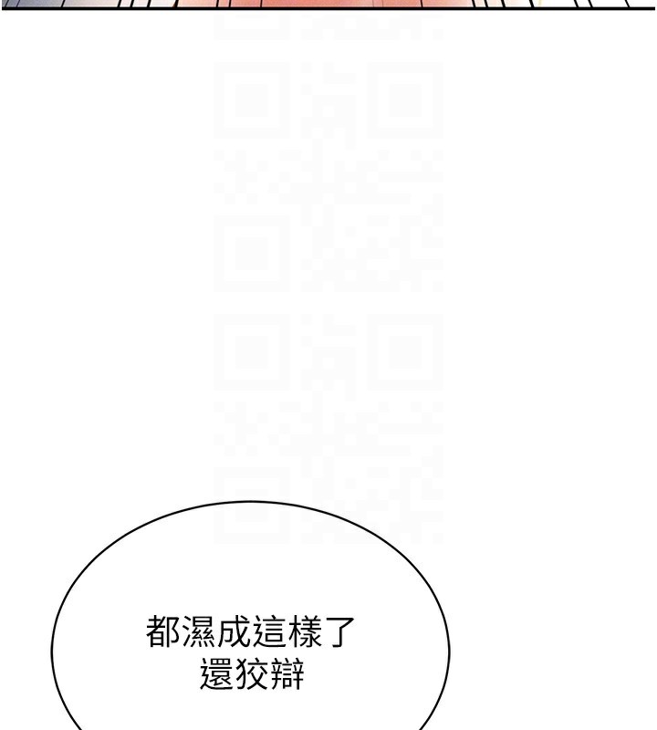 私密视角