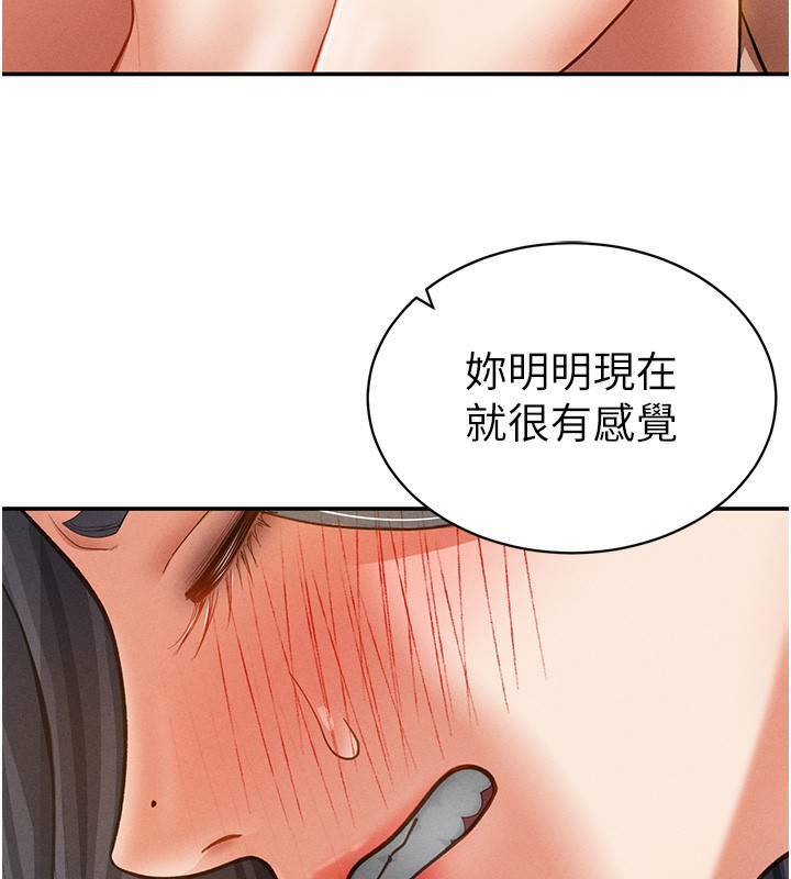 私密视角