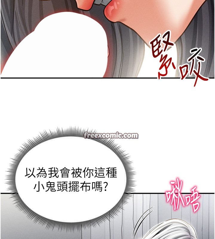 私密视角
