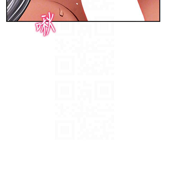 私密视角