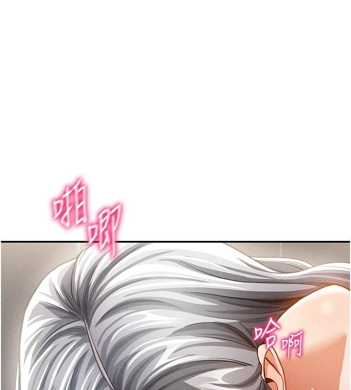 私密视角