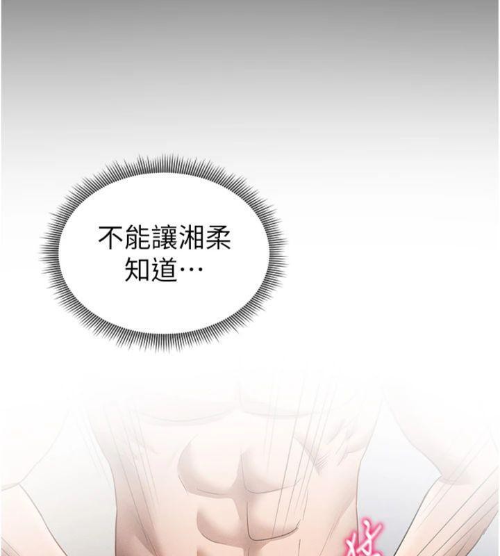私密视角
