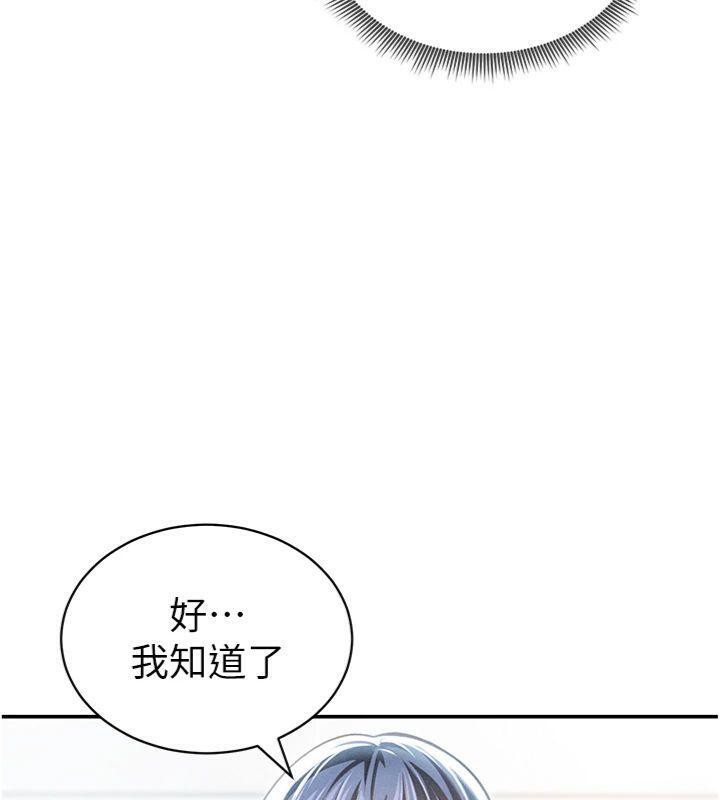 私密视角