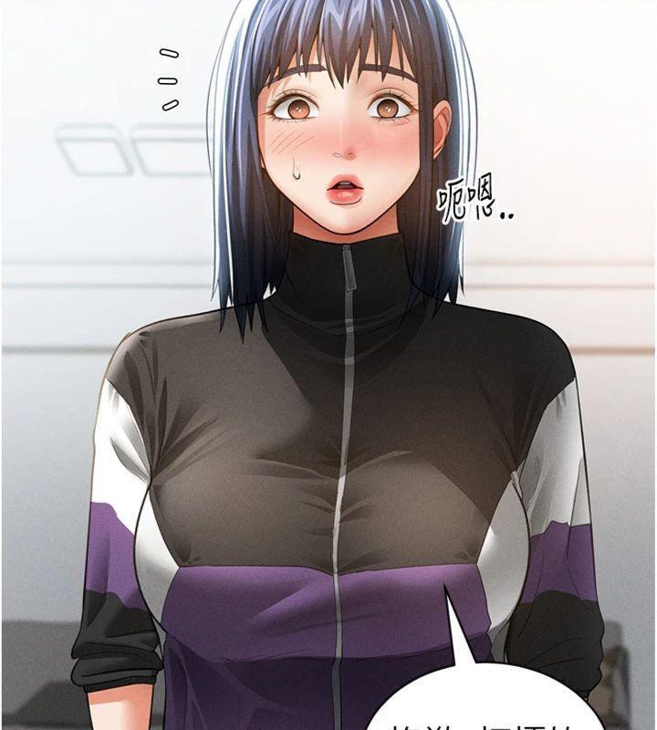 私密视角