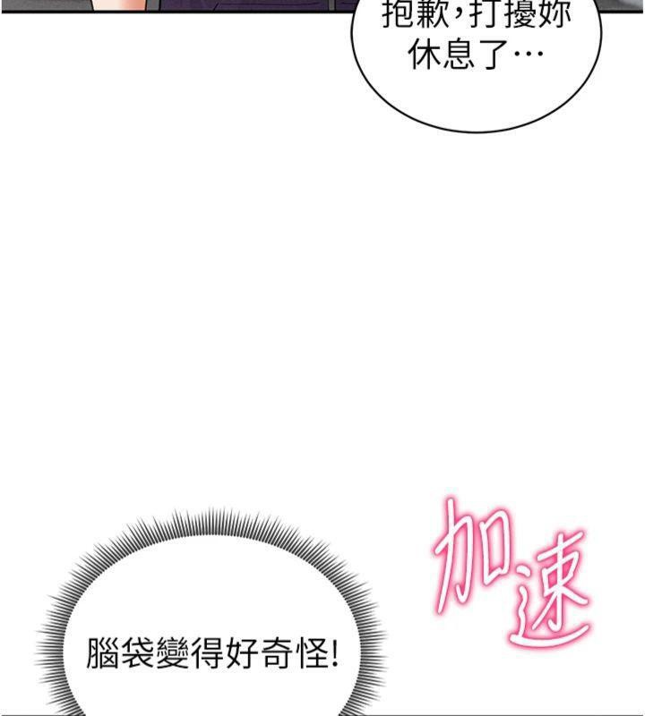 私密视角