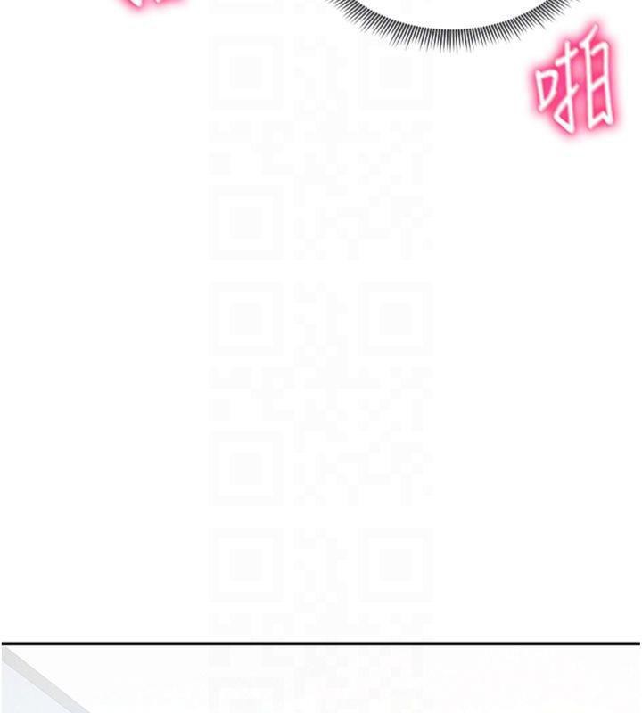 私密视角