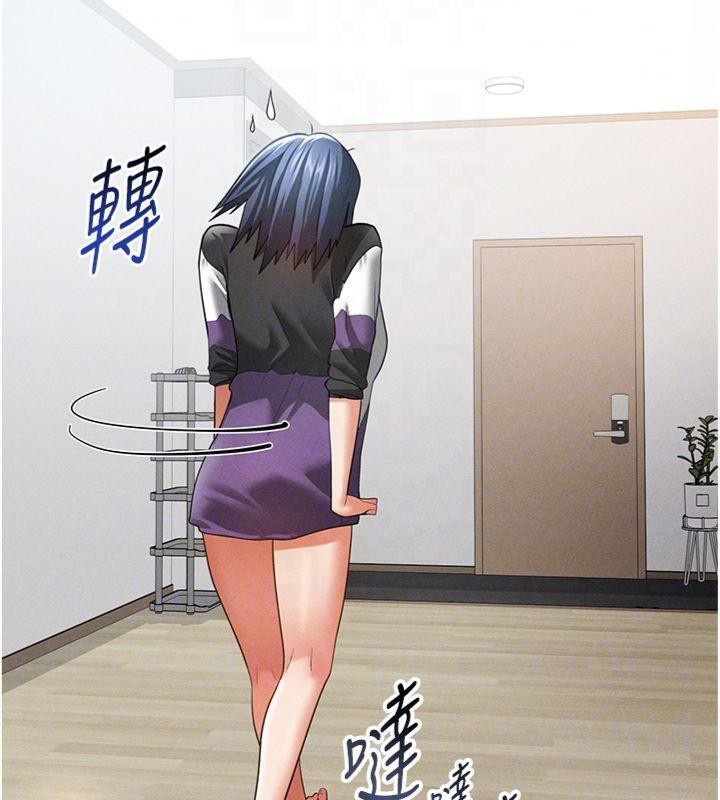 私密视角