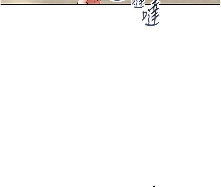 私密视角