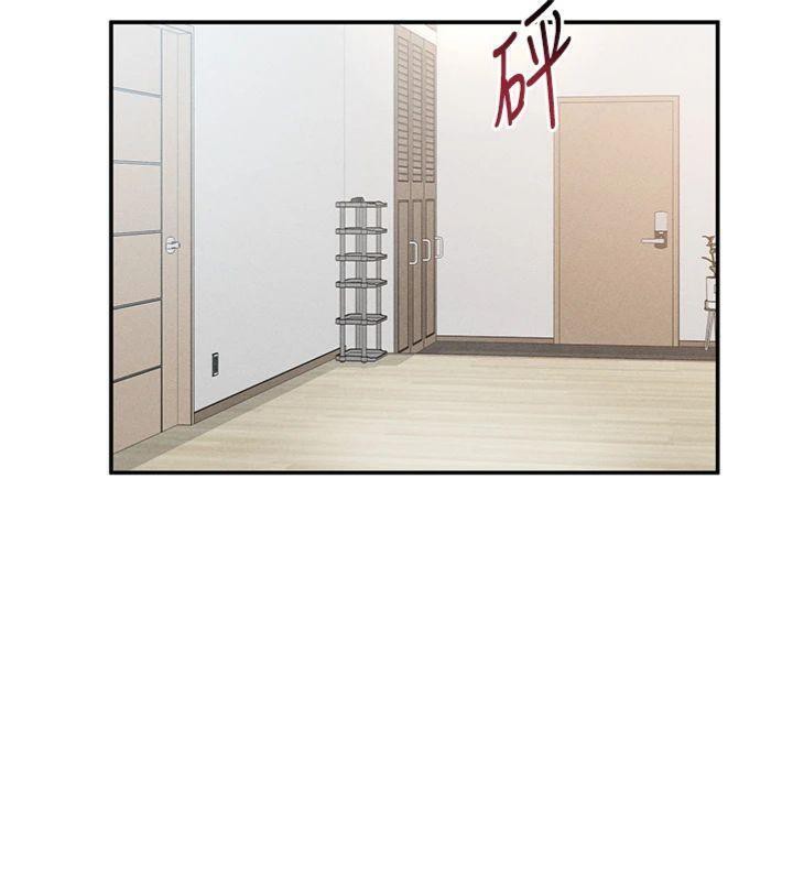 私密视角