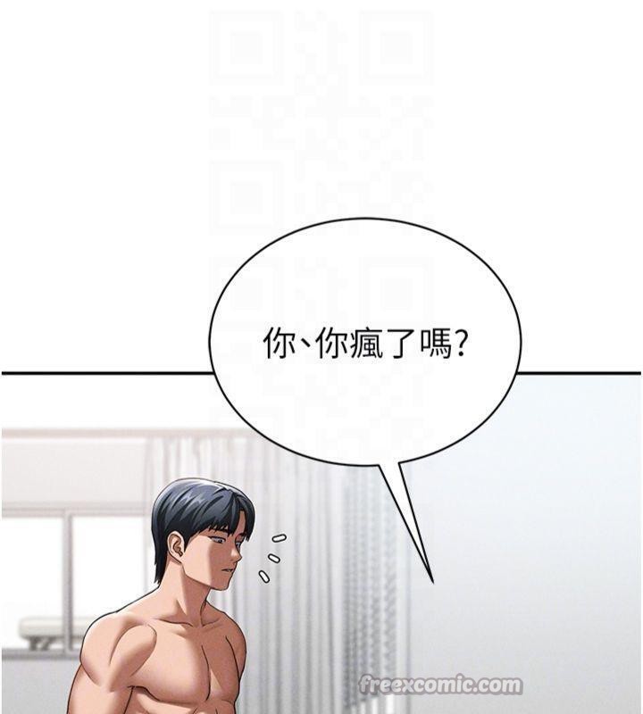 私密视角