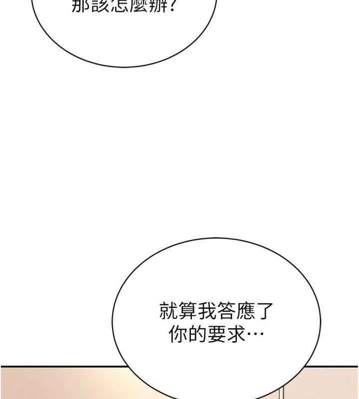 私密视角