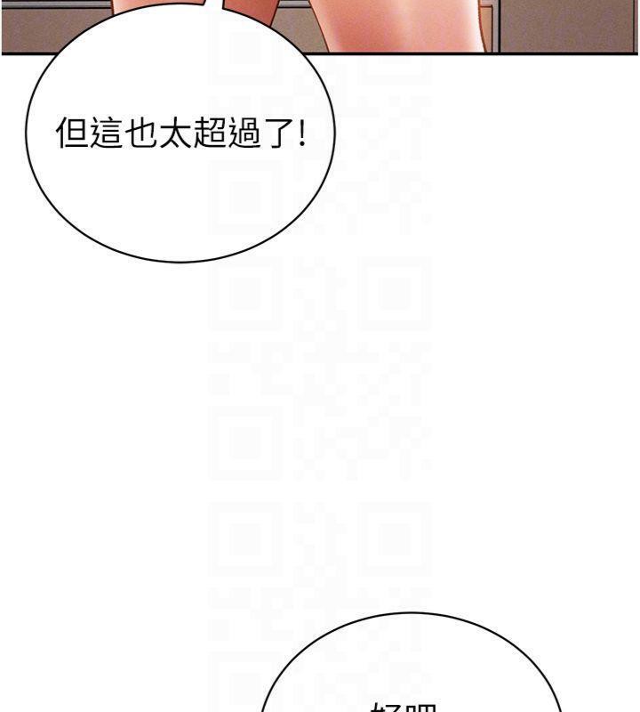 私密视角