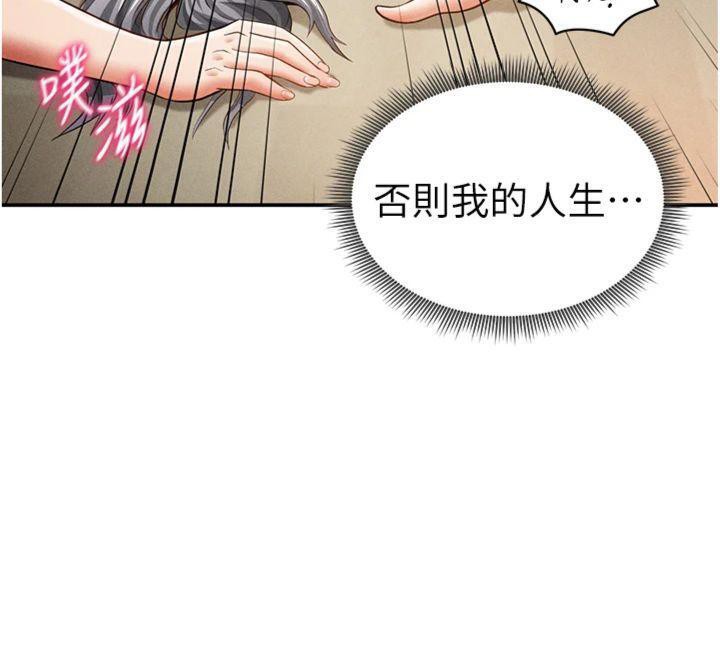 私密视角